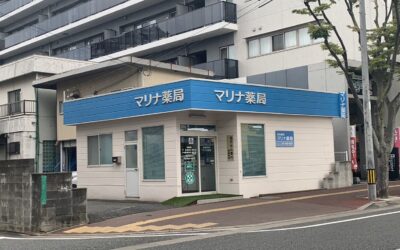 藤本調剤薬局グループに福岡市の3店舗が新たに仲間に加わりました！