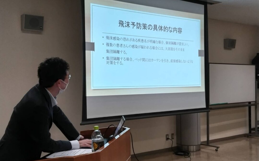 社内勉強会を開催しました。