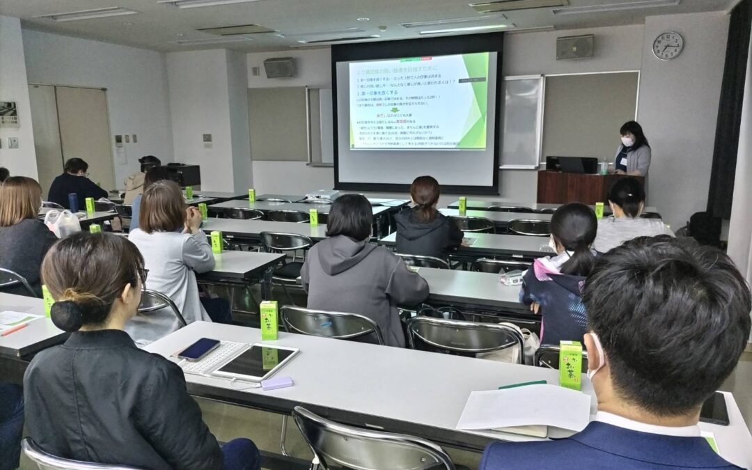 社内勉強会を開催しました。